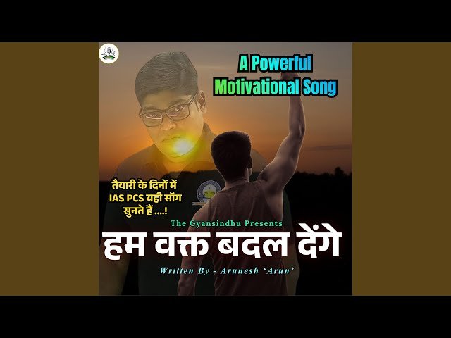 Abhijeet Kumar 106455