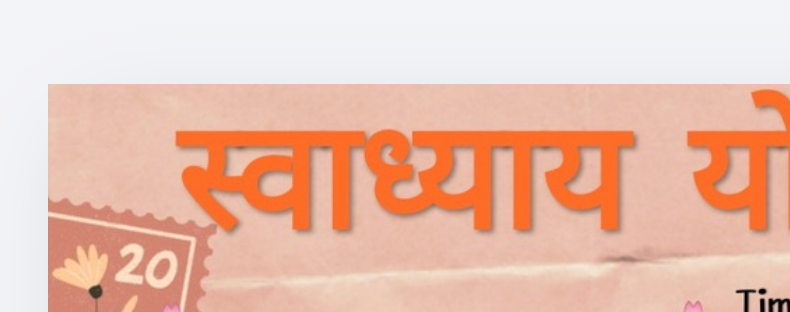 nidhichaturvedi